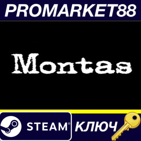 ⭐ Montas Steam КЛЮЧ  GLOBAL