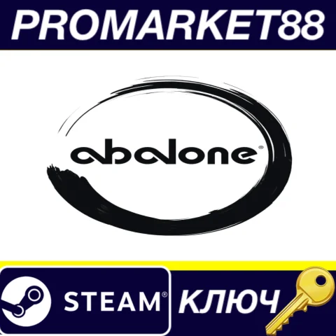 ⭐ Abalone Steam КЛЮЧ  GLOBAL