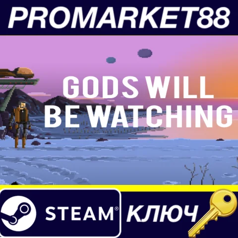 ⭐ Gods Will Be Watching Steam КЛЮЧ  GLOBAL