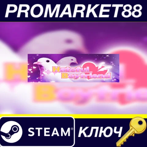 ⭐ Hatoful Boyfriend Steam КЛЮЧ  GLOBAL