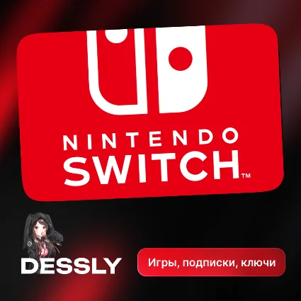 🟠 NINTENDO SWITCH ONLINE 🟠 БРАЗИЛИЯ 🟠 ПОДПИСКА 12 МЕСЯЦЕВ