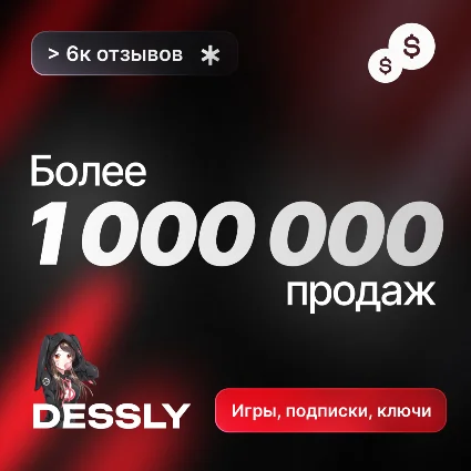 🟠 NINTENDO SWITCH ONLINE 🟠 БРАЗИЛИЯ 🟠 ПОДПИСКА 12 МЕСЯЦЕВ