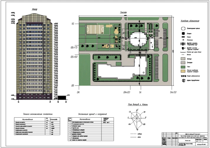 DP_41 22-storey multi-purpose building