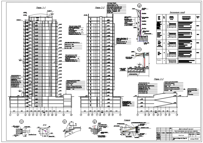 DP_41 22-storey multi-purpose building