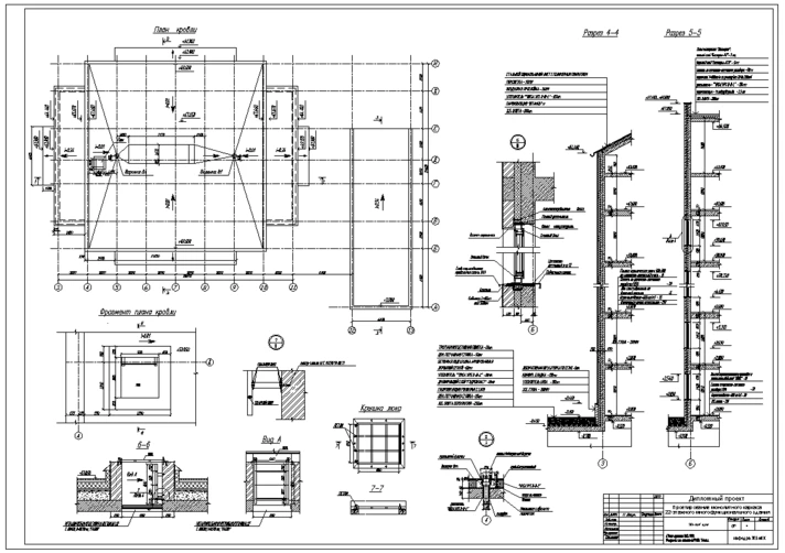 DP_41 22-storey multi-purpose building