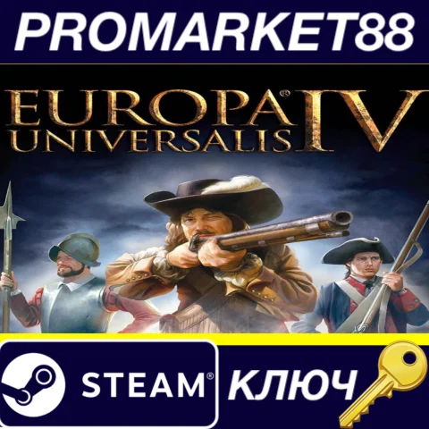 ⭐ Europa Universalis IV Conquest Collection Steam КЛЮЧ