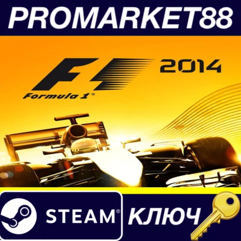 ⭐ F1 2014 Steam КЛЮЧ  RU+CIS