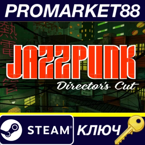 ⭐ Jazzpunk: Director's Cut Steam КЛЮЧ  GLOBAL
