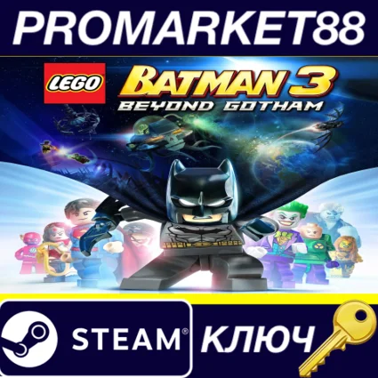 ⭐ LEGO Batman 3: Beyond Gotham EU Steam КЛЮЧ 🔑 ЕВРОПА