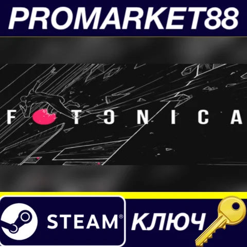 ⭐ Fotonica Steam КЛЮЧ  GLOBAL