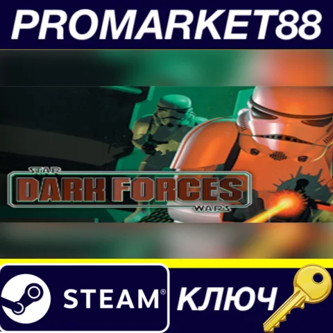 Star Wars: Dark Forces Steam КЛЮЧ