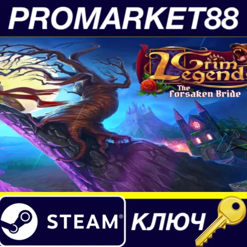 ⭐Grim Legends: The Forsaken Bride Steam КЛЮЧ GLOBAL