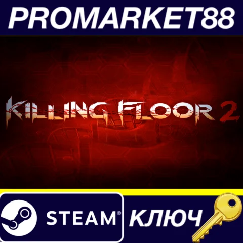 ⭐ Killing Floor 2 Steam КЛЮЧ  GLOBAL
