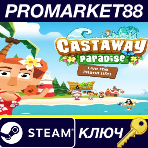 ⭐ Castaway Paradise - live among the animals Steam КЛЮЧ