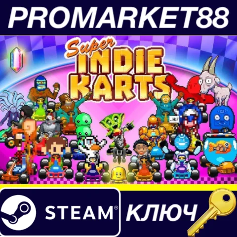 ⭐ Super Indie Karts Steam КЛЮЧ  GLOBAL