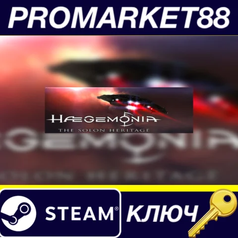 ⭐Haegemonia: Legions of Iron Steam КЛЮЧ GLOBAL
