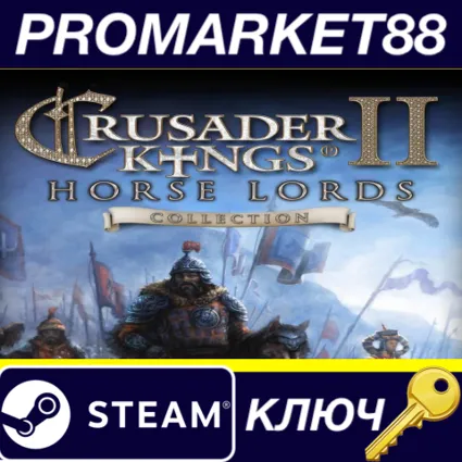⭐ Crusader Kings II - Horse Lords Collection Steam КЛЮЧ