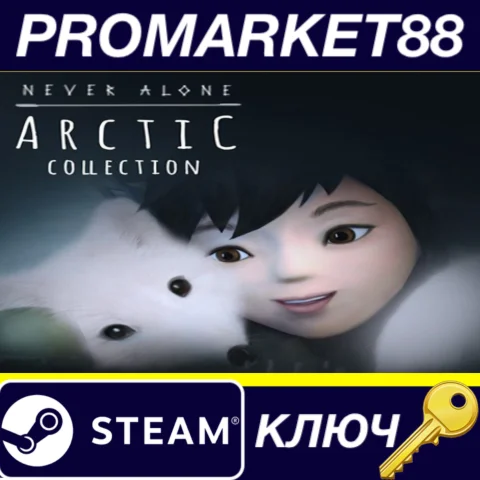 ⭐Never Alone: Arctic Collection Steam КЛЮЧ GLOBAL