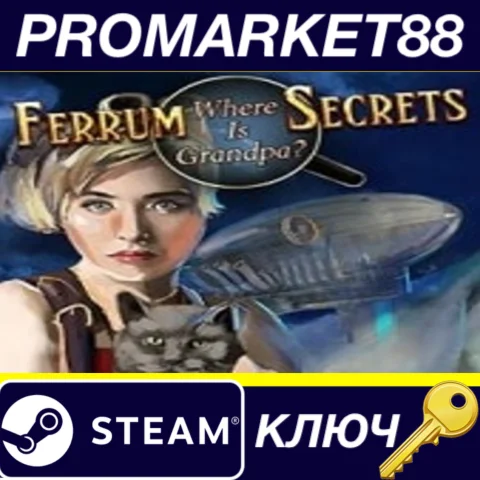 ⭐Ferrum's Secrets: Where Is Grandpa? Steam КЛЮЧ GLOBA