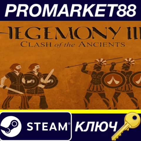 ⭐Hegemony III: Clash of the Ancients Steam КЛЮЧ GLOBA