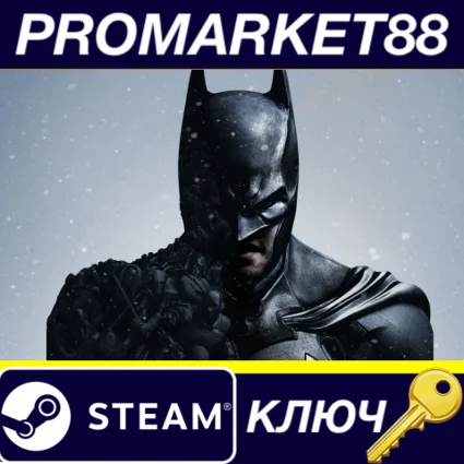 ⭐ Batman Arkham Origins Season Pass EU Steam КЛЮЧ 🔑 ЕВРО