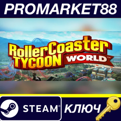 ⭐RollerCoaster Tycoon World Steam КЛЮЧ GLOBAL