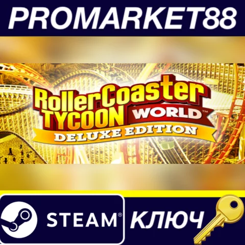 ⭐ RollerCoaster Tycoon World Deluxe Edition Steam КЛЮЧ