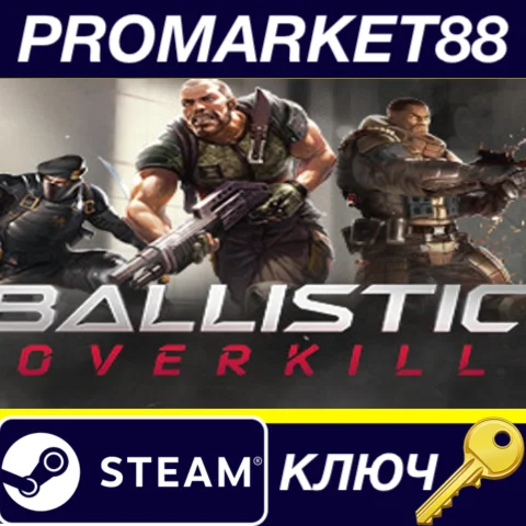 ⭐ Ballistic Overkill Steam КЛЮЧ  GLOBAL