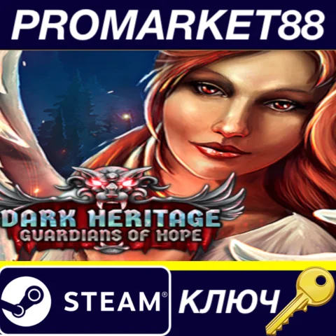 ⭐Dark Heritage: Guardians of Hope Steam КЛЮЧ GLOBAL