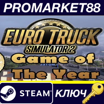 ⭐ Euro Truck Simulator 2 GOTY Edition EU Steam КЛЮЧ