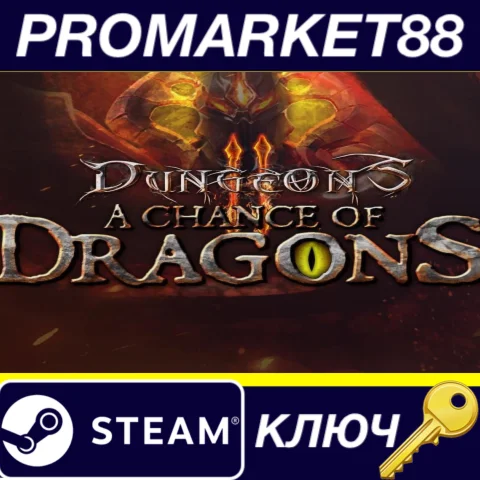 ⭐Dungeons 2 - A Chance of Dragons DLC Steam КЛЮЧ GLOB