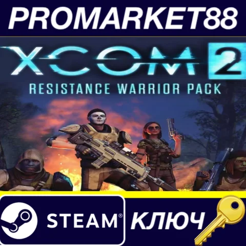 ⭐XCOM 2 - Resistance Warrior Pack DLC Steam КЛЮЧ GLOB