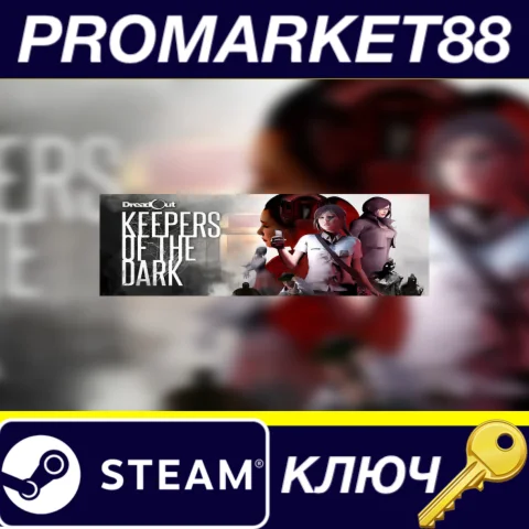 ⭐DreadOut: Keepers of The Dark Steam КЛЮЧ GLOBAL