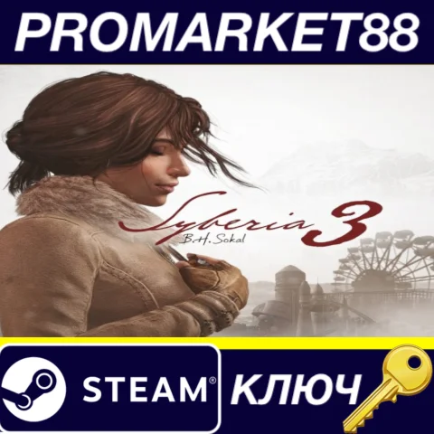 ⭐ Syberia 3 Steam КЛЮЧ  ЕВРОПА