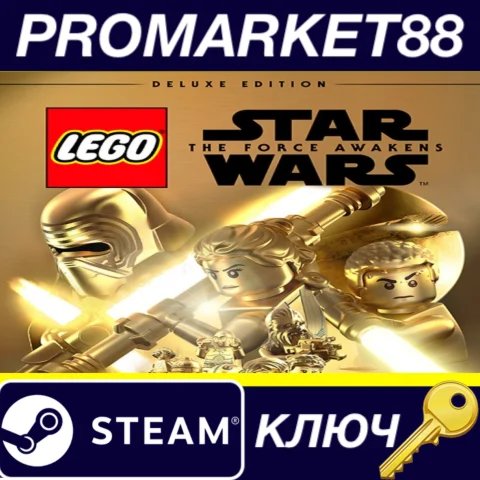 ⭐ LEGO Star Wars: The Force Awakens Deluxe Edition Stea