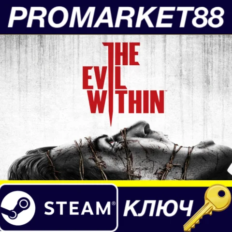 ⭐The Evil Within Complete Pack Steam КЛЮЧ GLOBAL