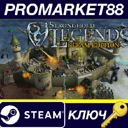 ⭐ Stronghold Legends: Steam Edition Steam КЛЮЧ 🔑 GLOBAL