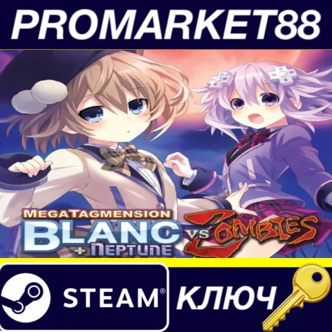 ⭐ MegaTagmension Blanc + Neptune VS Zombies Steam КЛЮЧ