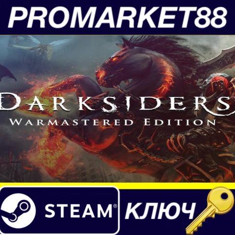 ⭐Darksiders Warmastered Edition Steam КЛЮЧ GLOBAL