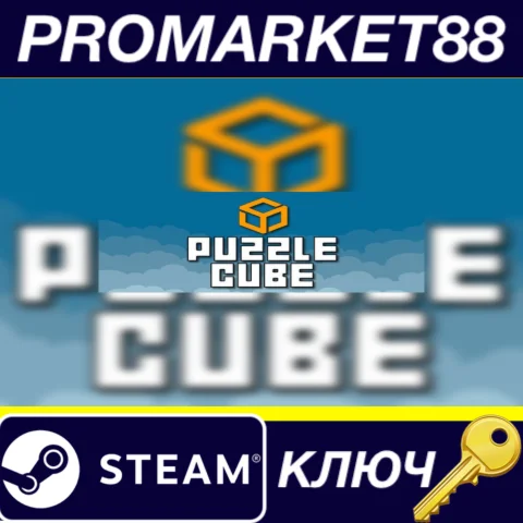 ⭐ Puzzle Cube Steam КЛЮЧ  GLOBAL