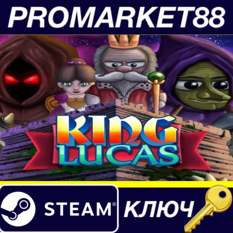 ⭐ King Lucas Steam КЛЮЧ  GLOBAL