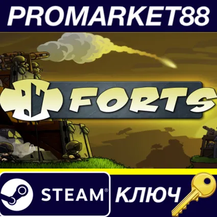 ⭐ Forts Steam КЛЮЧ 🔑 GLOBAL