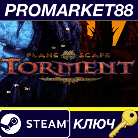 ⭐Planescape: Torment Enhanced Edition Steam КЛЮЧ GLOB