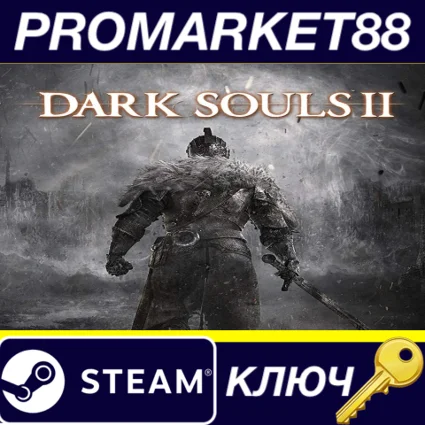 ⭐ Dark Souls II Bundle Steam КЛЮЧ 🔑 ЕВРОПА