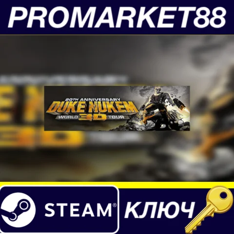 ⭐ Duke Nukem 3D: 20th Anniversary World Tour Steam КЛЮЧ