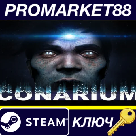 ⭐ Conarium Steam КЛЮЧ  GLOBAL