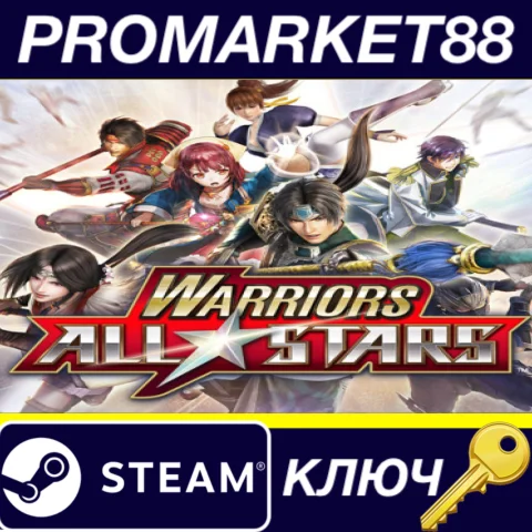 ⭐ WARRIORS ALL-STARS Steam КЛЮЧ  GLOBAL