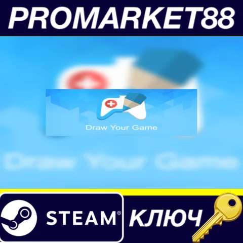⭐ Draw Your Game Steam КЛЮЧ  GLOBAL