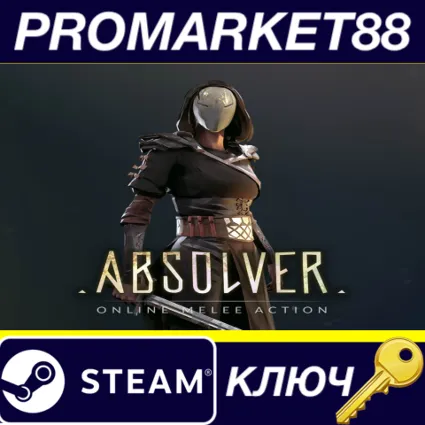 ⭐ Absolver Steam КЛЮЧ 🔑 GLOBAL