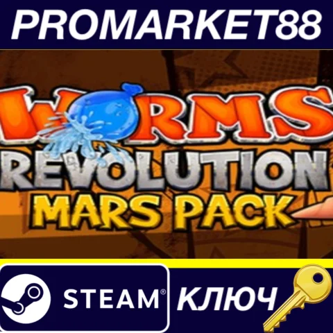 ⭐Worms Revolution - Mars Pack DLC Steam КЛЮЧ GLOBAL